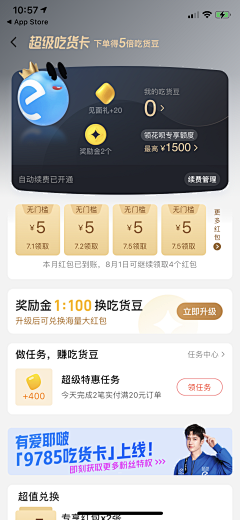 ッSцпshÌлêゾ＇采集到福利中心