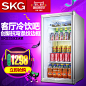 SKG JC-88M/3593电冰箱家用小型单门小冰箱玻璃冰箱冰吧冷藏冷冻-tmall.com天猫