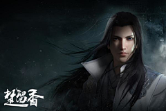 东方却尘采集到楚留香