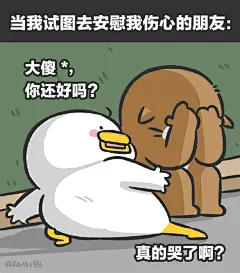 微博 – 随时随地发现新鲜事