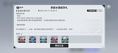 大甜甜的甜采集到弹窗