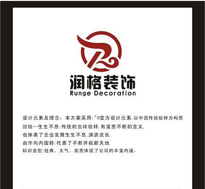 logo图片及设计理念_运动会logo设...
