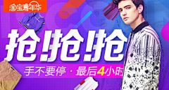 妆出色彩采集到服装店招banner