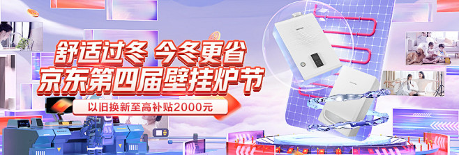 庆东纳碧安京东自营旗舰店 - 京东