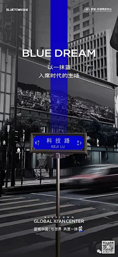 浅程采集到大楼 背景图