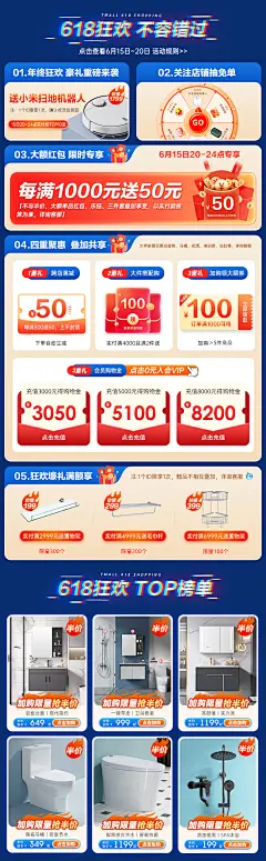 帝王洁具智能马桶虹吸式无水压限制家用抗菌一体全自动翻盖坐便器-tmall.com天猫