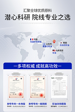 后日黄花11采集到产品图