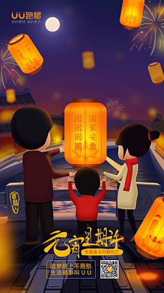 今晚早点睡~采集到节气海报