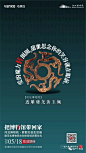 万科石家庄