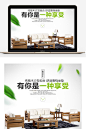 淘宝家具木质沙发组合简约详情页模板
