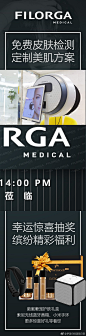 菲 | ✨菲洛嘉青春动能素臻品尊享会
凡 | 本周日2018·05·27 14:00 PM
嘉 | 奢华养肤秘籍，带你重返年轻态
年 | 买5次送1次，买10次送3次
华 | 法式风情之韵，超值惊喜不断
私信我报名哦～ 2天津·天津伊美尔美容整形专科医院 ​​​​