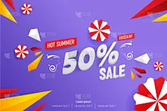 热,夏天,抽象,促销,数字50,背景,百分比号,几何形状,模板,促销