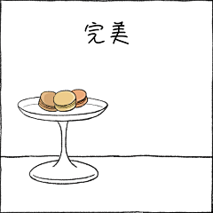 Advertising  liquor remy martin stickers 人头马 表情包 酒类广告