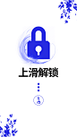 202308014 无logo资费 解锁-妹-梅 (5)