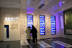Shelly001采集到展厅