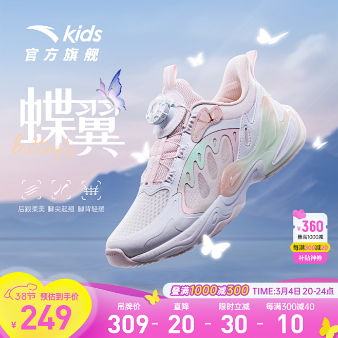 打标39