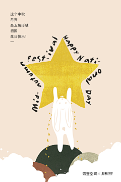 小情绪半疯癫采集到儿童长页相关