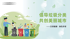 lehehe77采集到保护动物