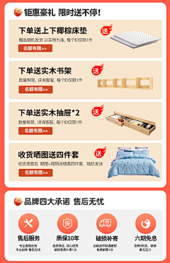 恶俗华佗采集到亲子节