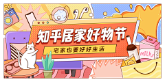 胖胖H采集到banner设计