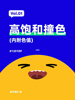 赵相机R采集到Y-颜色搭配