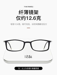 阿洋爱设计采集到眼镜详情参考