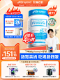 【澳洲进口】life space大人广谱益生菌食品呵护肠道养胃第四餐-tmall.hk天猫国际