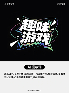 把你的图他的图串一串采集到ai
