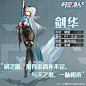 @时空猎人3手游 的个人主页 - 微博