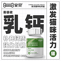泡泡龙爱吃糖采集到大字报