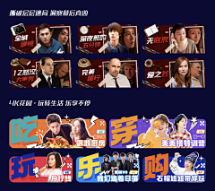 吾乃五百年一出大圣耶采集到TV专题