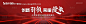 源文件下载【红色大气年会颁奖背景板】编号：12520027123067472