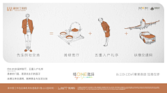 FEU尚言采集到融创·江南府