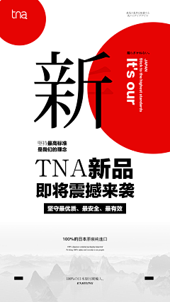 与世隔绝✨采集到海报排版