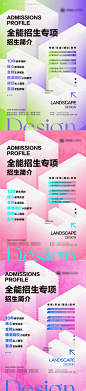 源文件下载【艺术抽象数字创意系列海报】编号：75570024891969565