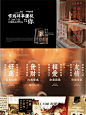 中国美术学院丨港式茶餐厅VIS品牌丨程紫睿
