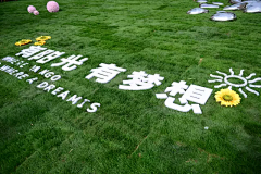 赵赵无敌biu采集到交房