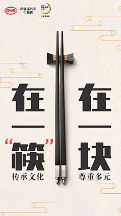 用户mkdHOomN采集到排版