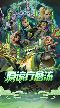 MOKU22采集到游戏BANNER