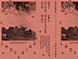 ◉◉ 微博@辛未设计◉◉【微信公众号：xinwei-1991】整理分享  ⇦了解更多。音乐专辑封面设计CD封面设计专辑设计海报排版设计视觉海报设计 (611).jpg
