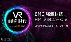 起飞君采集到banner