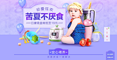 vinakhoai采集到Baby background