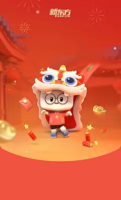 2022新款新年虎年国潮微信红包封面动态背景音乐铃声vx序列号永久定做定制帅哥美女红包封面生日快乐猫咪动漫卡通可爱二次元酷炫神明少女萌宠物风景文字促销情侣微信红包封面创意设计王者荣耀游戏红包封面星座生肖中国风个性红包封面结婚喜庆红包封面商城 关注公众号：宇飞视觉 回复【微信红包封面】领取 购买表情包赠送封面皮肤_@宇飞视觉