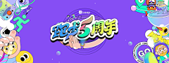 ＠大婷婷采集到视频动效