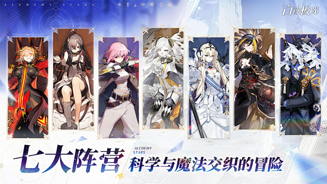 限时活动《开！往世界尽头开！》上线