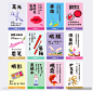 卡通化妆品物语化妆品套图化妆品挂画