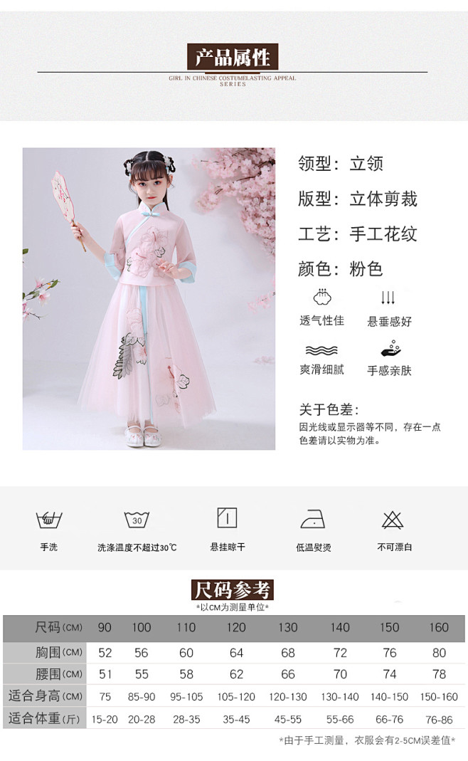女童汉服夏季古筝连衣裙儿童古装超仙粉色中...