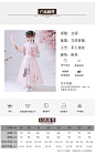女童汉服夏季古筝连衣裙儿童古装超仙粉色中国风套装印花春秋唐装-tmall.com天猫
