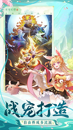 熏熏爱吃糖采集到投放图 国风 仙侠 欧美魔幻