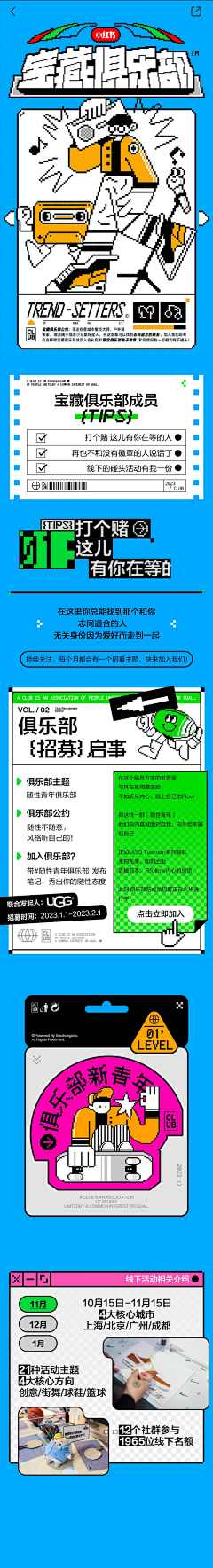 xx528xx采集到xu-新媒体营销